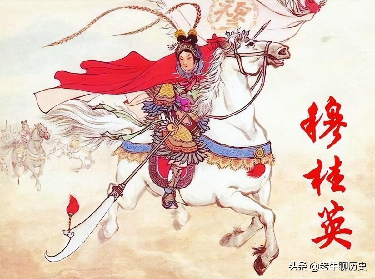 历史上真正的穆桂英（宋朝女将穆桂英是否真的存在） 第1张