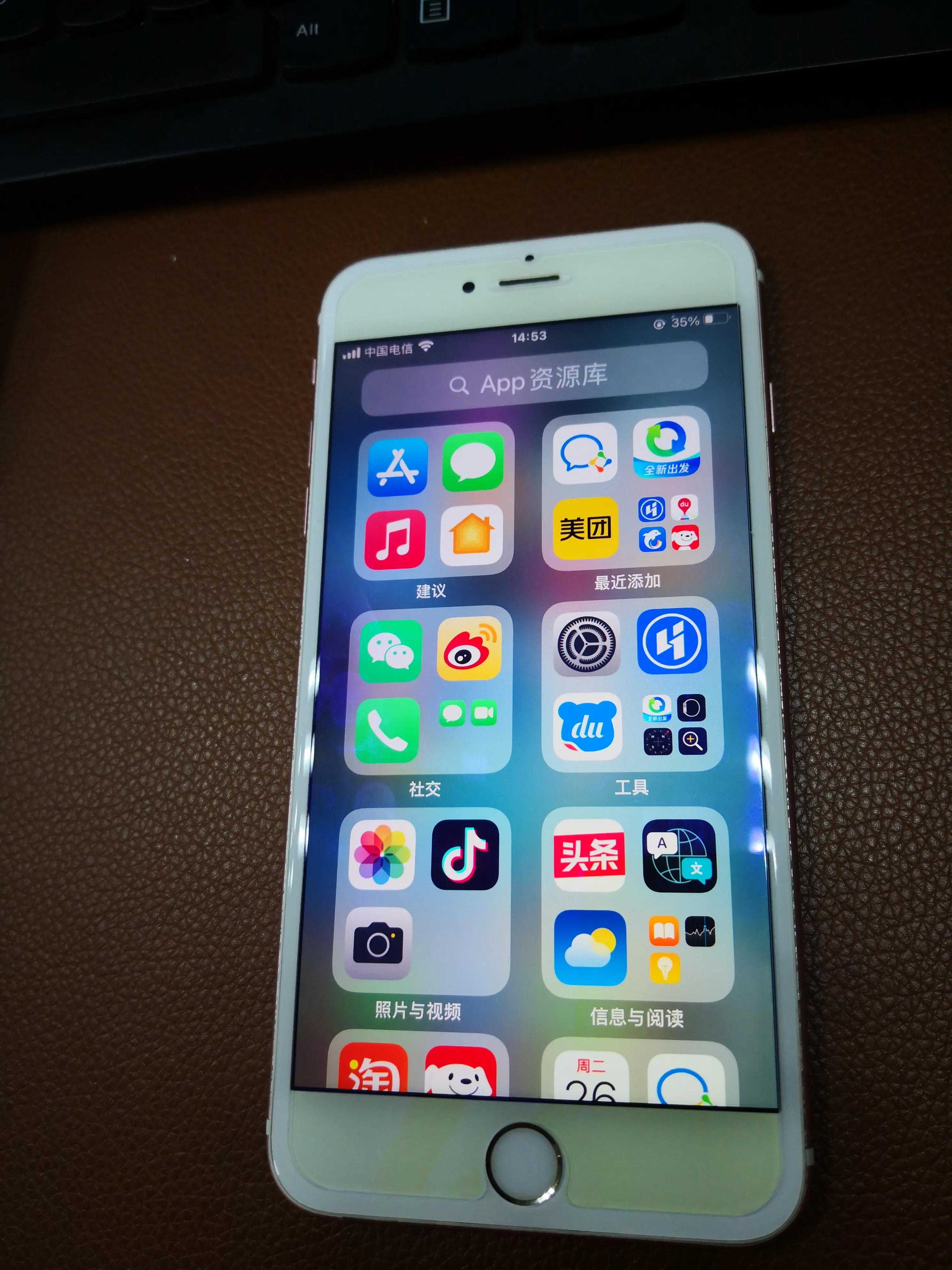 iphone 6s plus用哪个系统比较好（15年的苹果6splus升级15.6） 第1张