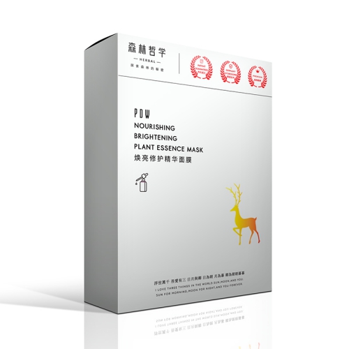 国内十大护肤品排行榜（中国公认最好用的10大护肤品牌） 第3张