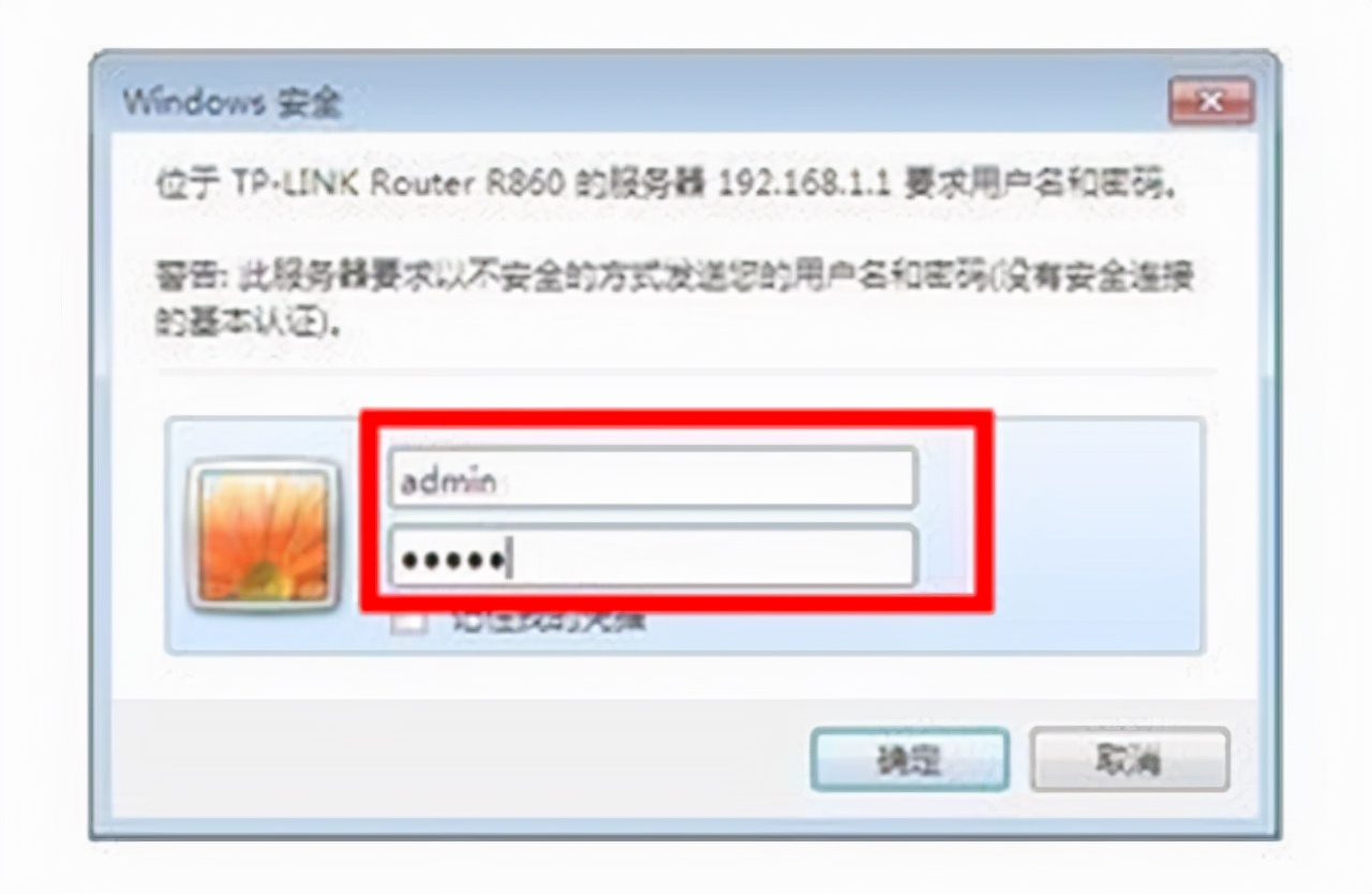 wifi密码忘记了怎么办（忘记WIFI密码轻松找回技巧） 第17张