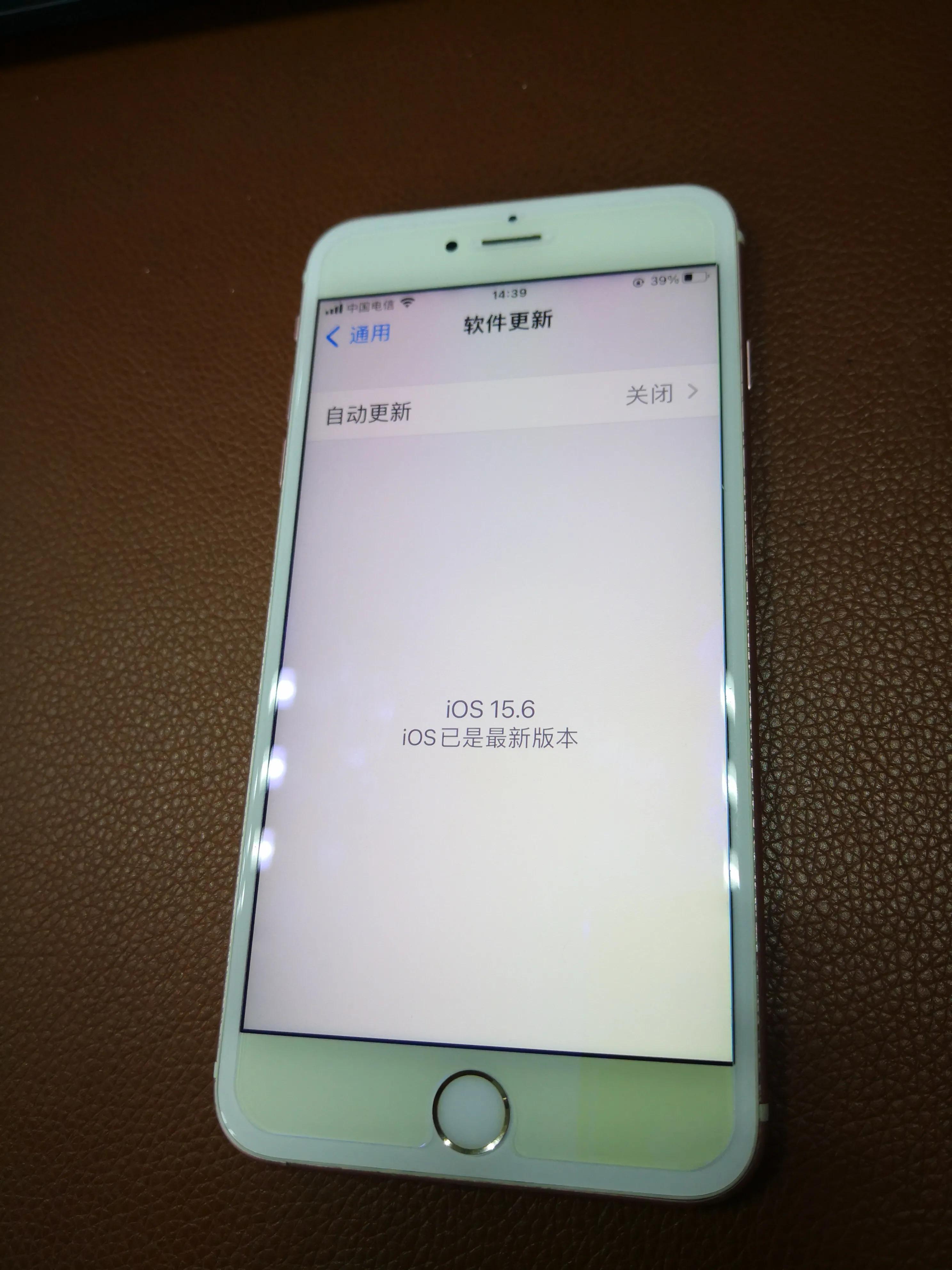 iphone 6s plus用哪个系统比较好（15年的苹果6splus升级15.6） 第7张
