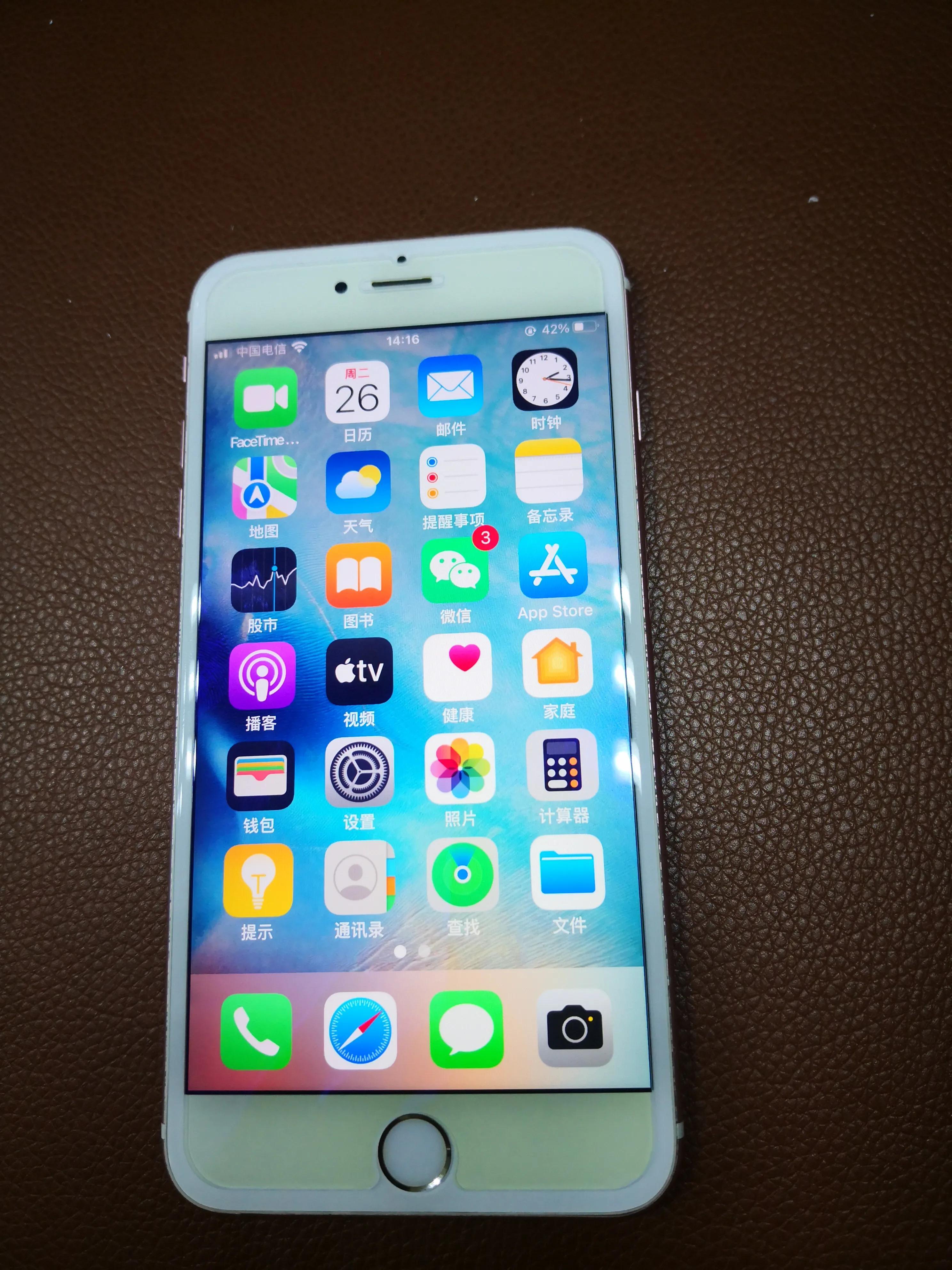 iphone 6s plus用哪个系统比较好（15年的苹果6splus升级15.6） 第11张