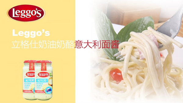 意面酱哪个牌子好吃？正宗意面酱品牌排行前10名 第15张
