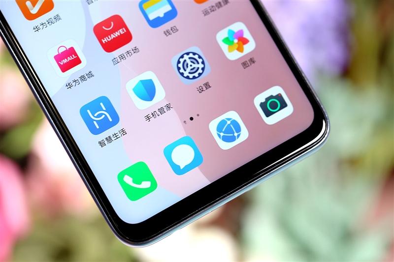 华为nova7se配置参数详细（华为nova7se全部参数） 第15张