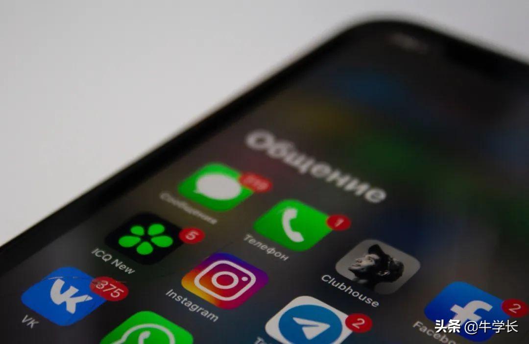 怎么清理苹果手机内存 垃圾清理（清理iPhone内存垃圾教程） 第5张