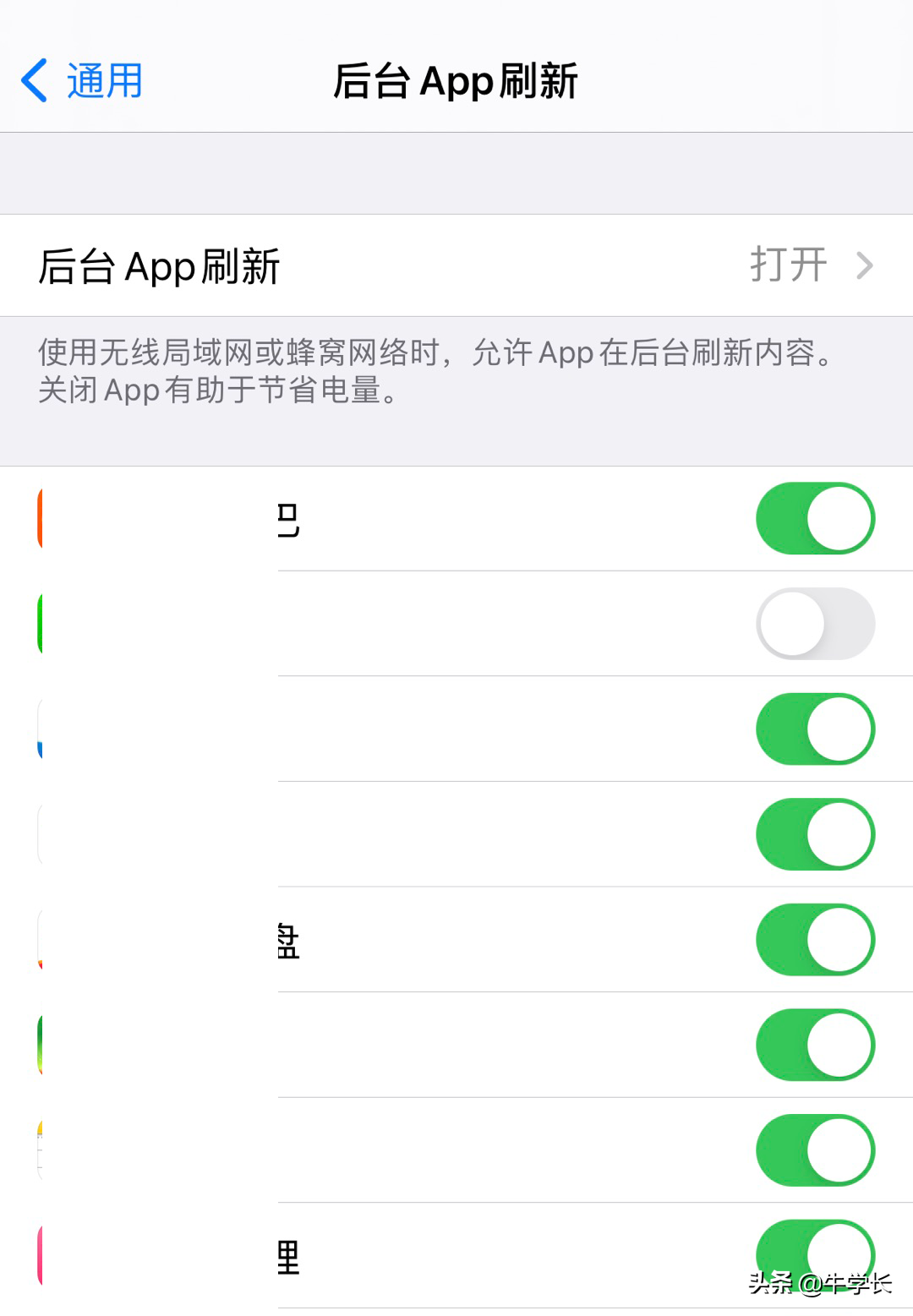 怎么清理苹果手机内存 垃圾清理（清理iPhone内存垃圾教程） 第7张