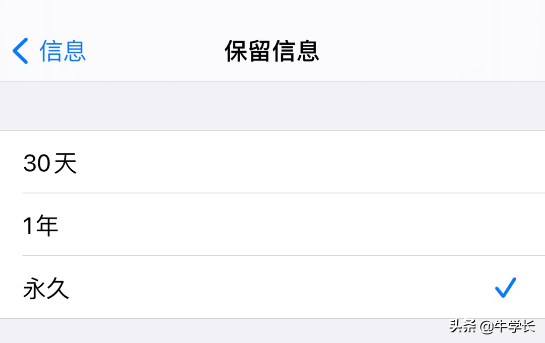 怎么清理苹果手机内存 垃圾清理（清理iPhone内存垃圾教程） 第9张