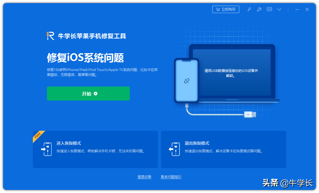 怎么清理苹果手机内存 垃圾清理（清理iPhone内存垃圾教程） 第19张