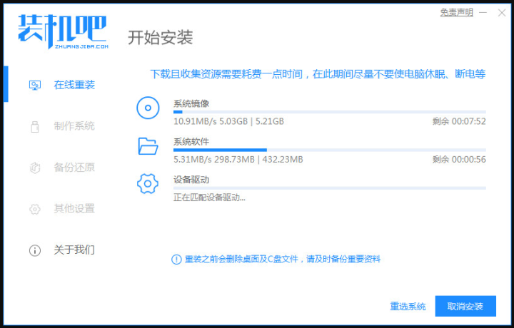 惠普电脑重装系统详细步骤（手提电脑重装系统教程） 第1张