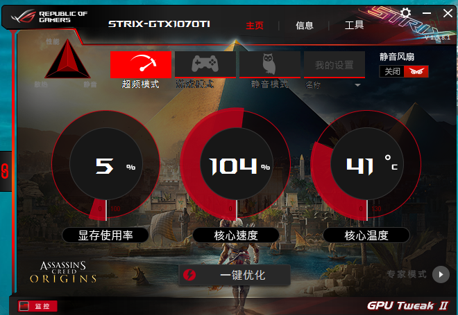 070ti显卡什么水平（1070