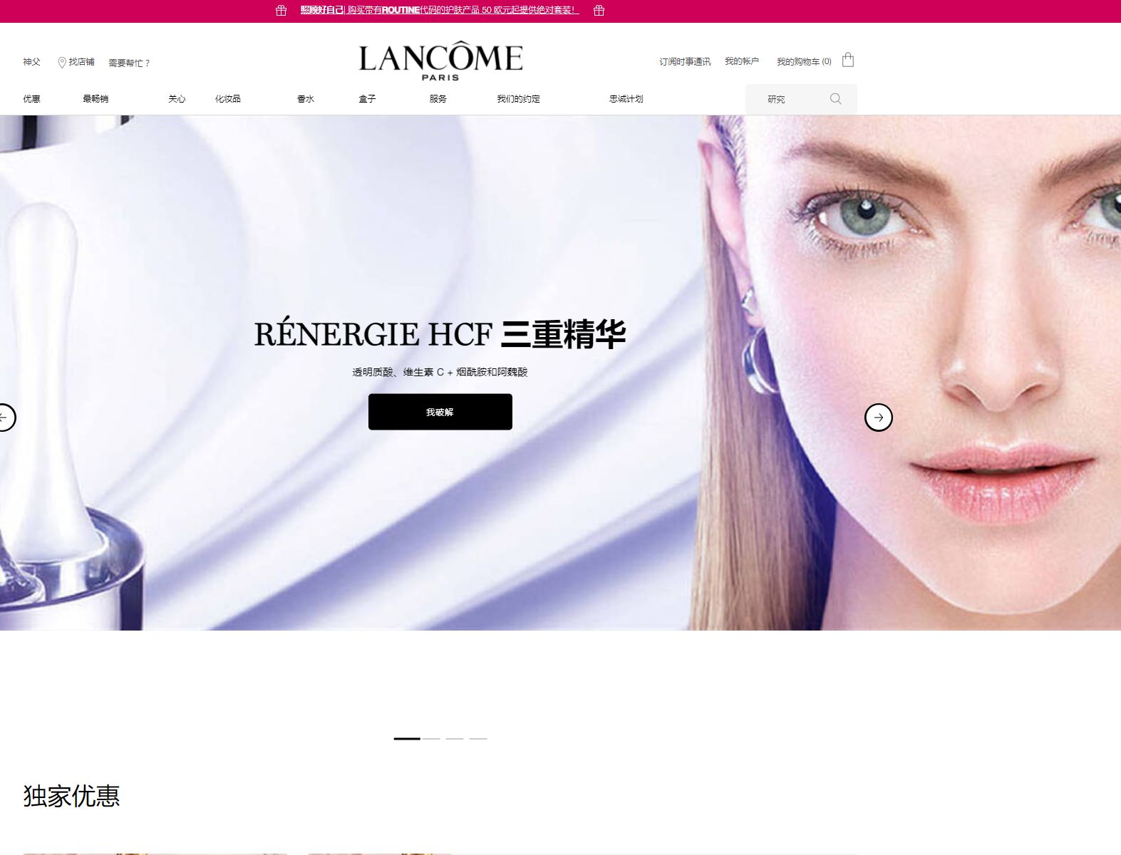 法国化妆品品牌前十名（全球最受欢迎的十大法国高档化妆品） 第7张