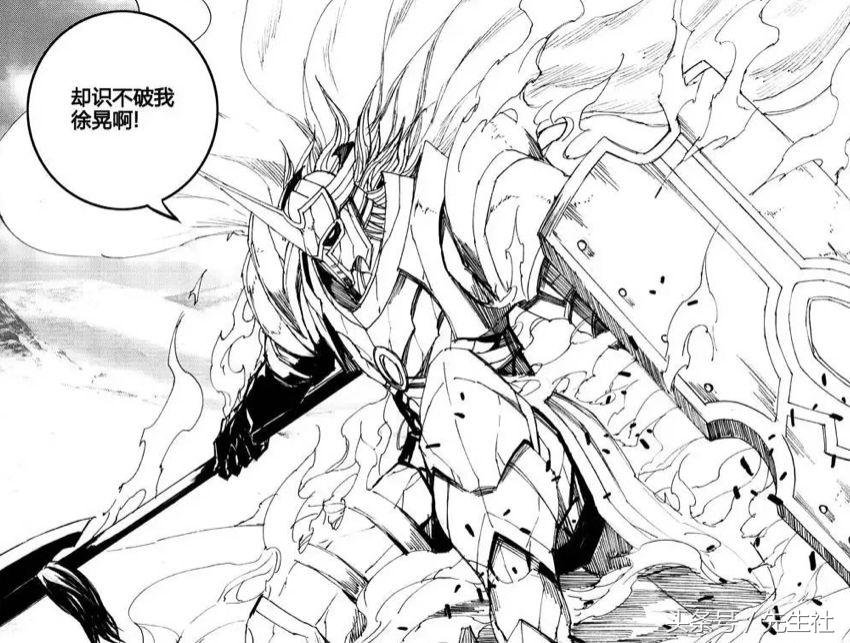 曹焱兵的七个守护灵（曹家的七位守护灵谁最霸气） 第13张