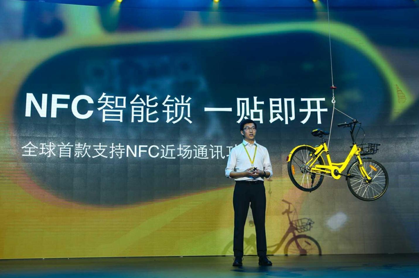nfc功能是什么意思（手机NFC功能分钟带你看懂它） 第17张