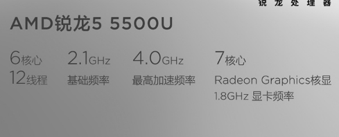 联想笔记本型号排行榜（2021联想14ALC性能分析） 第7张