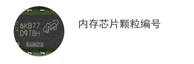 电脑内存有什么用处呢（电脑内存作用） 第7张