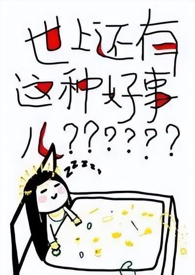 晋江文学小说排行榜（晋江最受欢迎前10本言情小说） 第9张