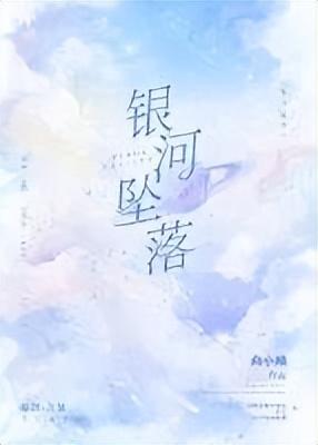 晋江文学小说排行榜（晋江最受欢迎前10本言情小说） 第19张