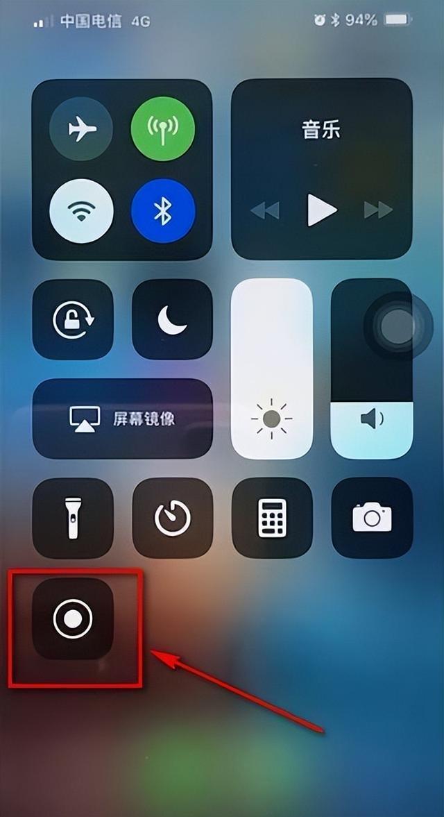 苹果手机打电话怎么录音（iphone怎么开启电话录音） 第7张