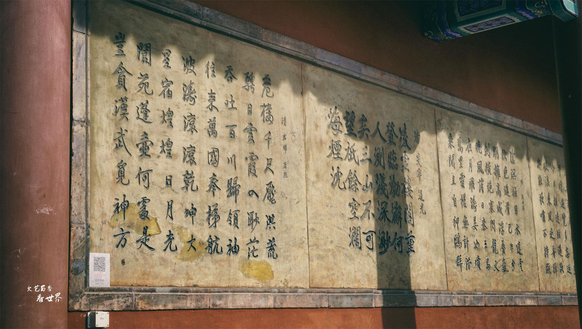 明长城的起点和终点在哪里（长城起始点为何叫老龙头） 第11张