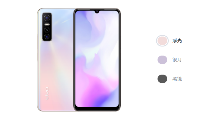 vivoy73s值不值得入手（vivo Y73s深度评测详解） 第1张