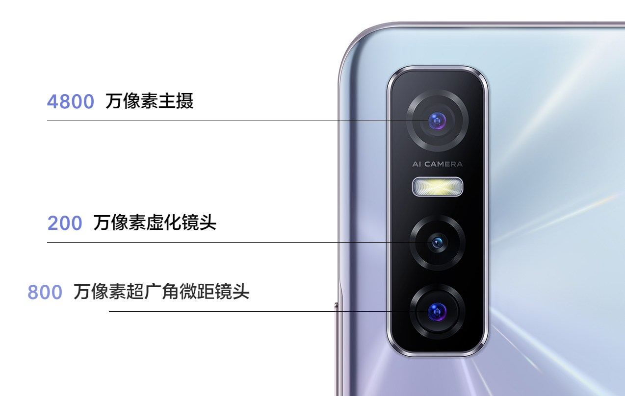 vivoy73s值不值得入手（vivo Y73s深度评测详解） 第7张
