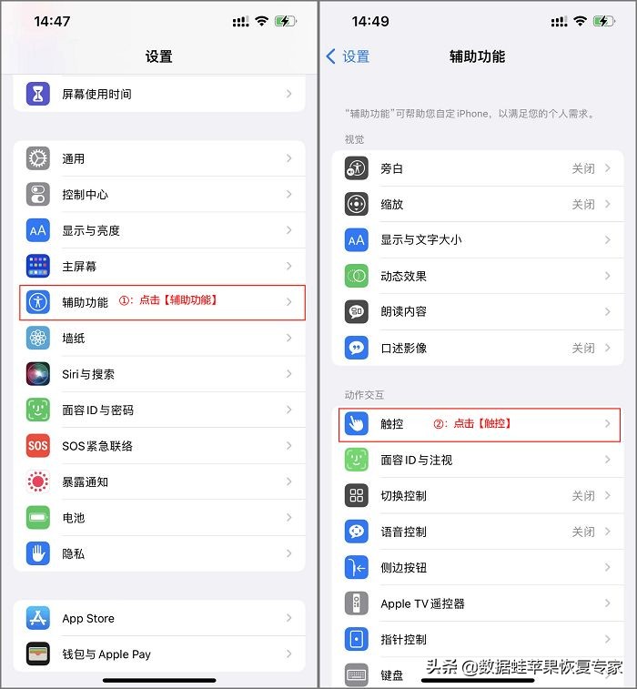 苹果手机怎么截屏（教你苹果手机截图三个方法） 第9张