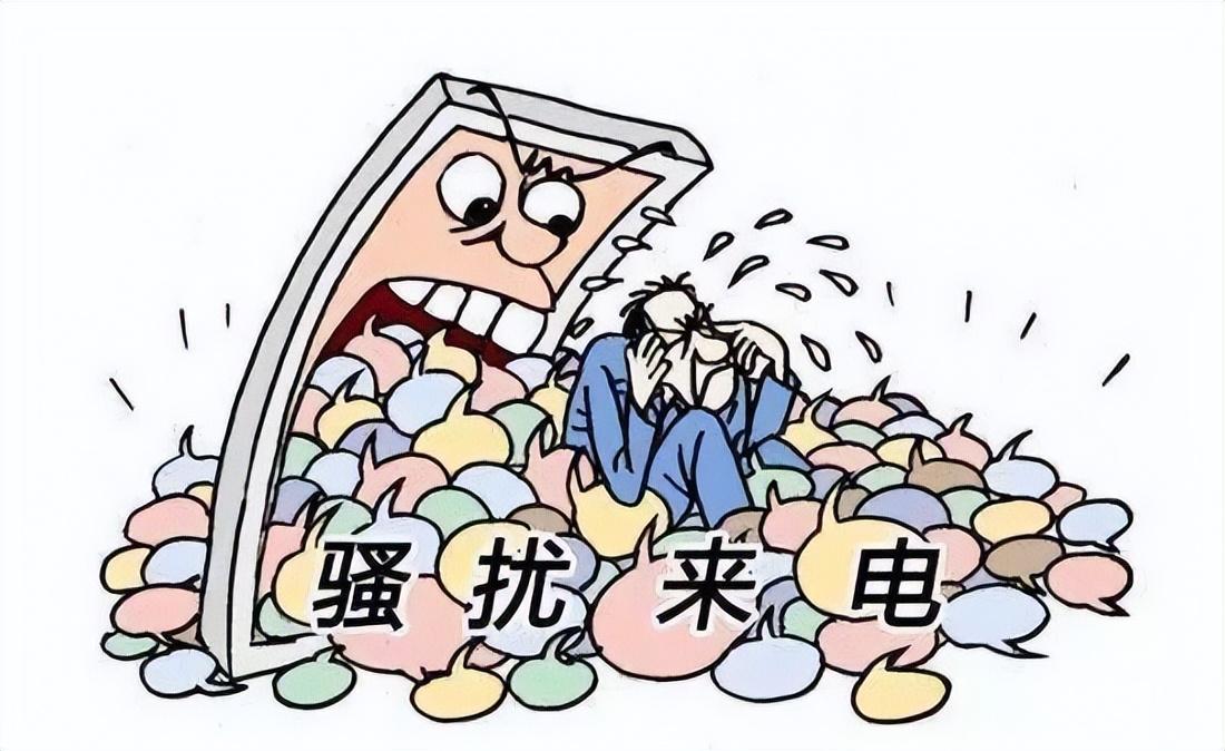 苹果手机怎么拦截陌生号码来电（iPhone手机拦截骚扰电话方法） 第1张