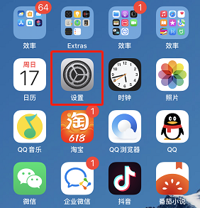 苹果手机怎么拦截陌生号码来电（iPhone手机拦截骚扰电话方法） 第5张