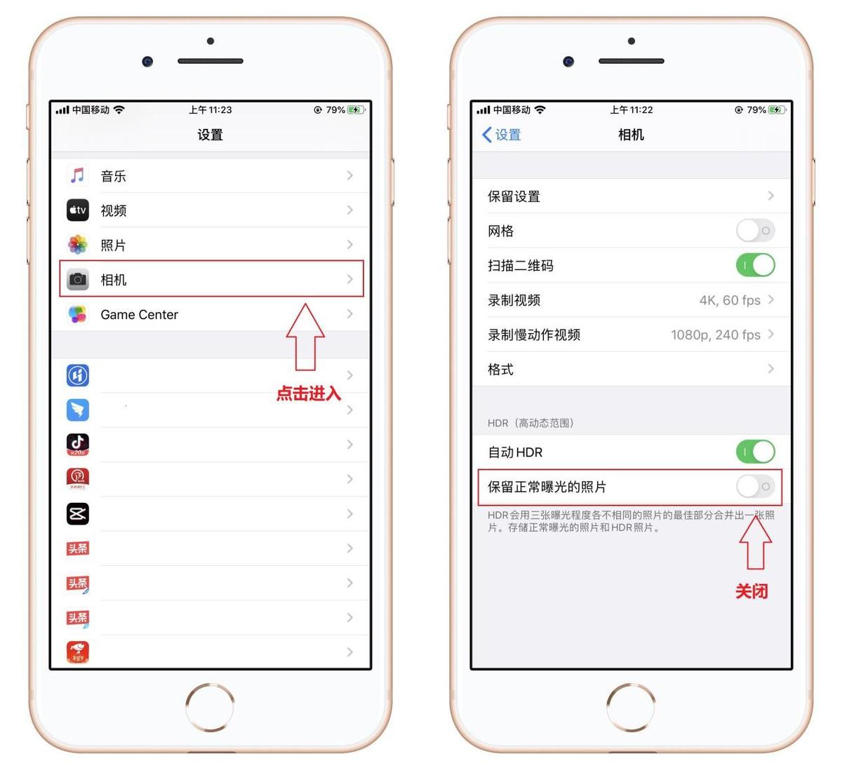 苹果手机怎么清理内存垃圾清理（一键清理删除内存垃圾苹果手机） 第7张