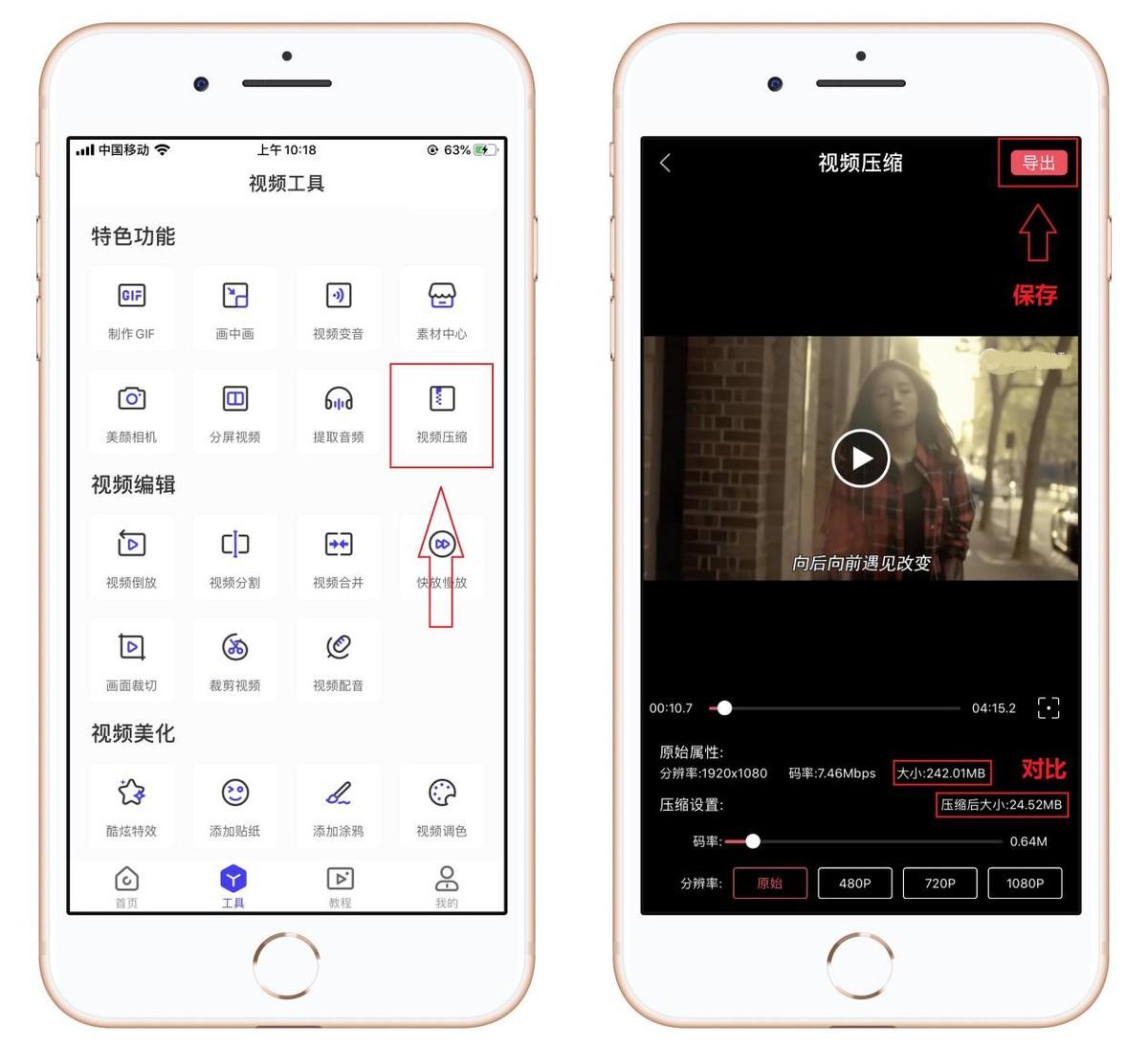 苹果手机怎么清理内存垃圾清理（一键清理删除内存垃圾苹果手机） 第11张