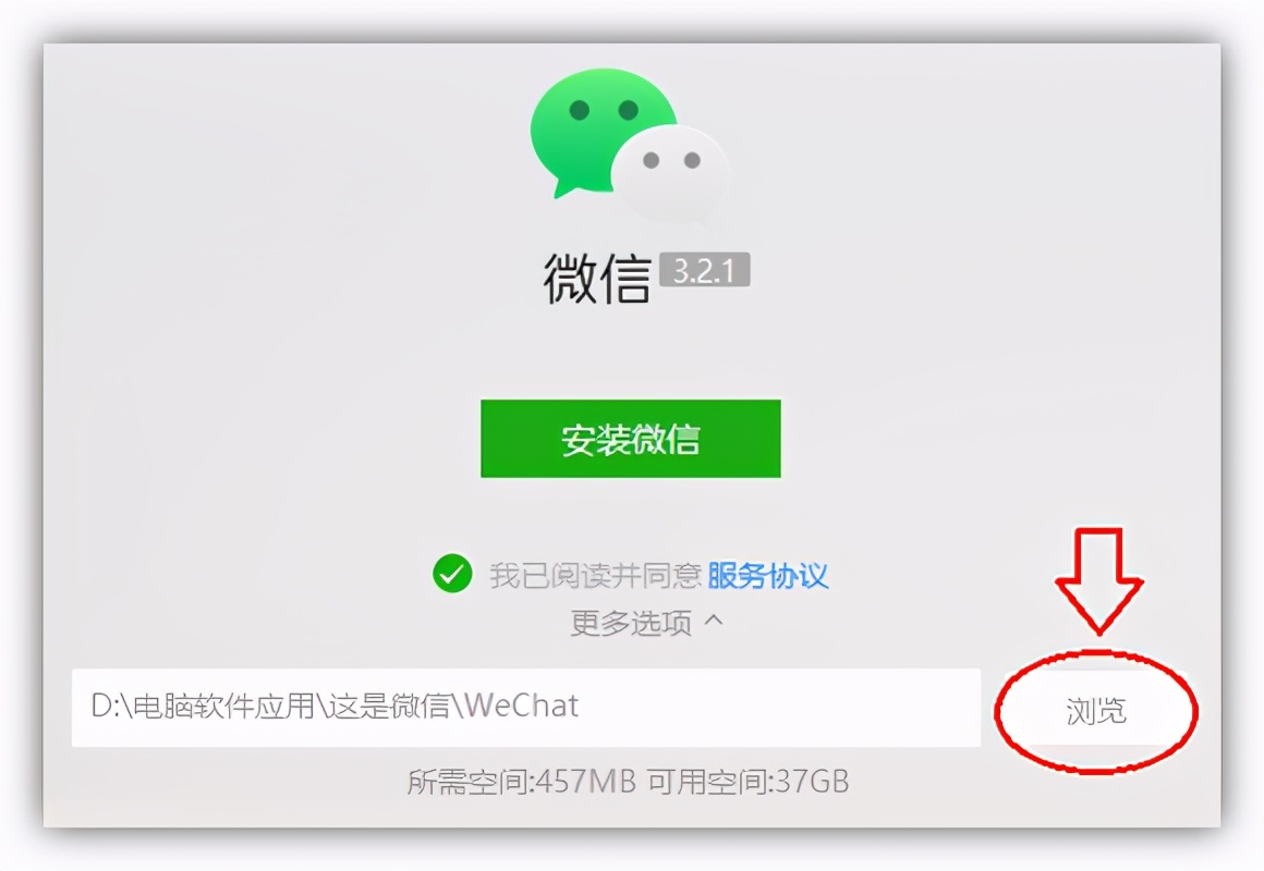 电脑磁盘空间不足怎么清理（电脑C盘垃圾已满彻底清理方法） 第11张