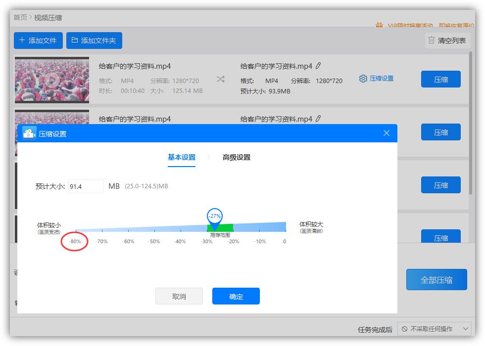 电脑磁盘空间不足怎么清理（电脑C盘垃圾已满彻底清理方法） 第17张