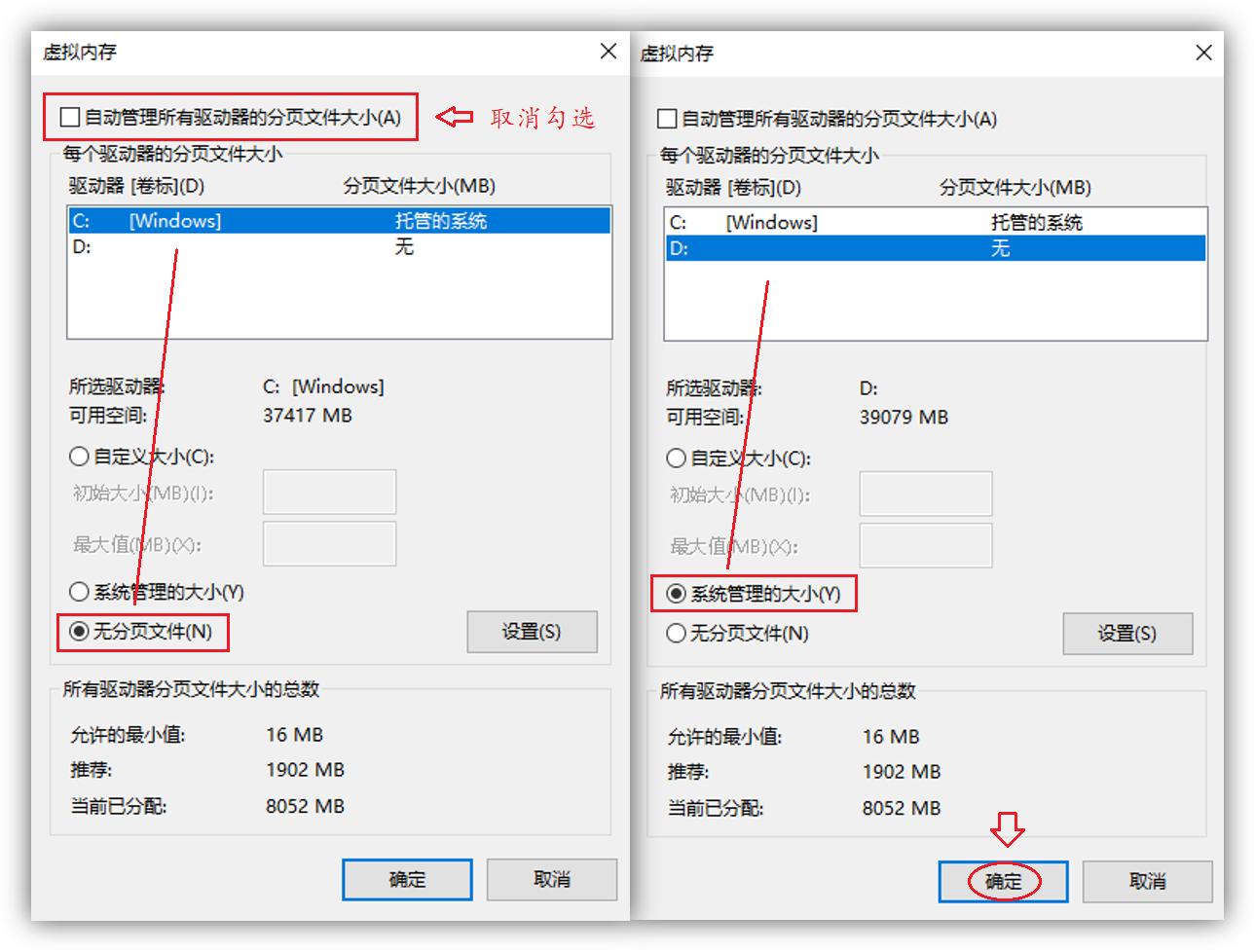电脑磁盘空间不足怎么清理（电脑C盘垃圾已满彻底清理方法） 第23张
