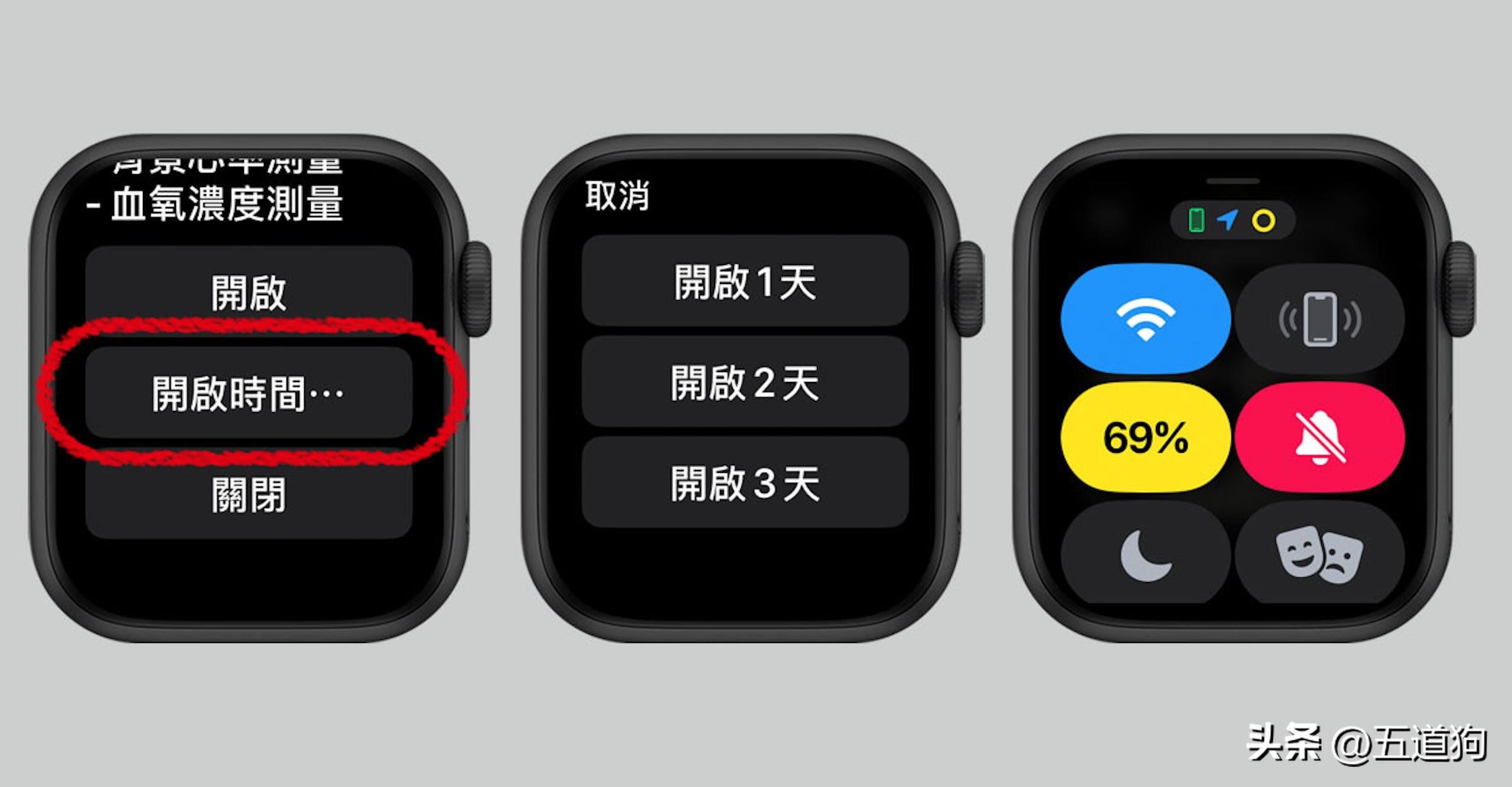苹果手表省电模式在哪里关闭（Apple Watch低耗电模式实测） 第7张