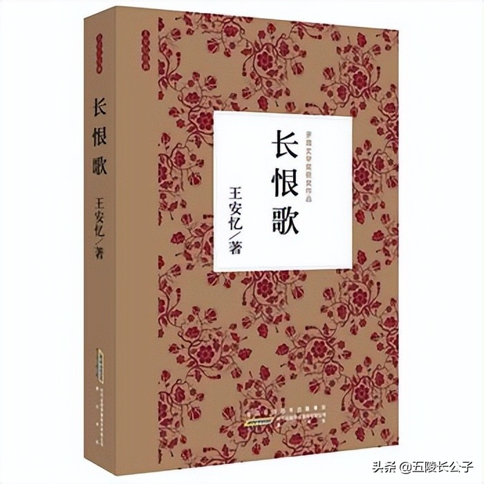 茅盾文学奖公认前十作品（十部必读的茅盾文学奖获奖作品） 第19张