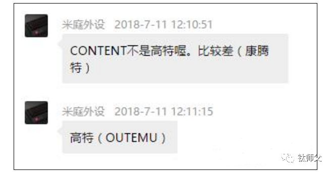 plu机械键盘真伪鉴定（机械键盘真假鉴别） 第1张