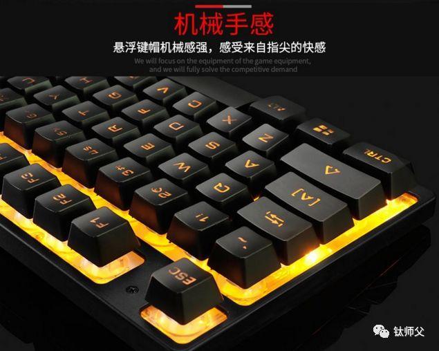 plu机械键盘真伪鉴定（机械键盘真假鉴别） 第3张