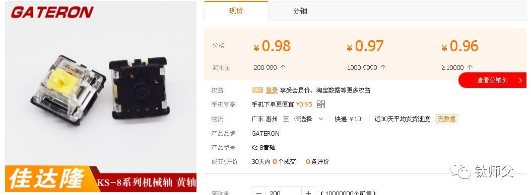 plu机械键盘真伪鉴定（机械键盘真假鉴别） 第13张