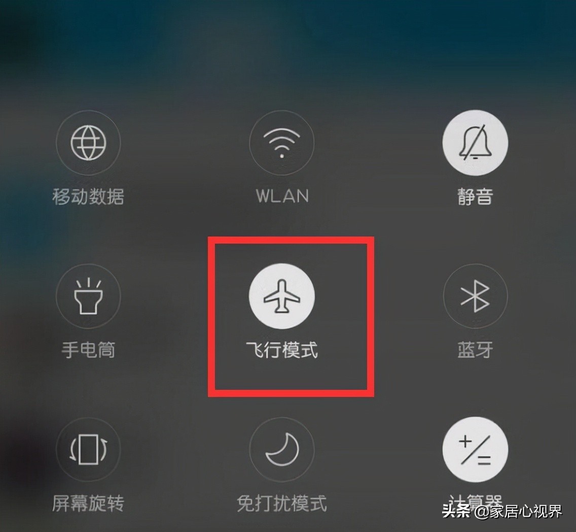 怎么恢复手机充电速度（5个步骤教你如何提升手机充电速度） 第5张