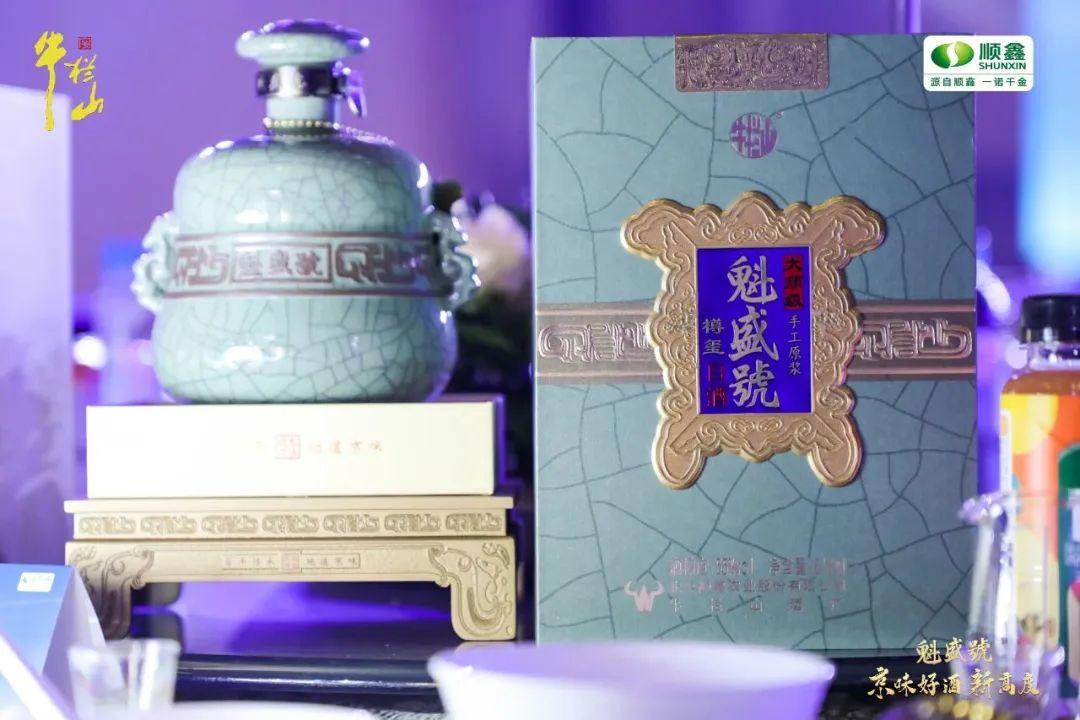 十大清香型白酒排名（盘点清香型最好的10种白酒） 第11张