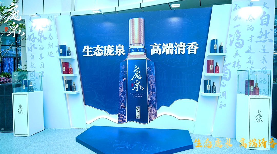十大清香型白酒排名（盘点清香型最好的10种白酒） 第17张