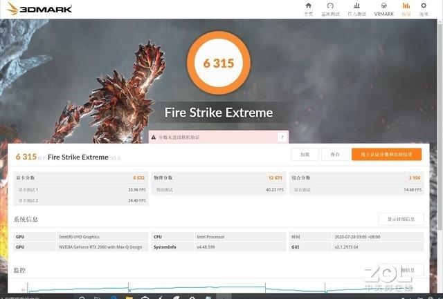 惠普envy系列怎么样（设计本惠普ENVY15评测） 第27张