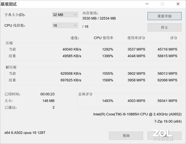 惠普envy系列怎么样（设计本惠普ENVY15评测） 第37张