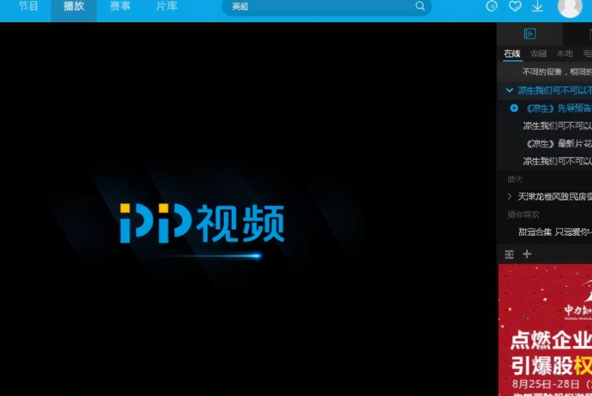 视频软件排行榜前十（手机十大最好用的视频播放器推荐） 第3张