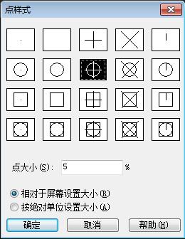 cad怎么等分线段（cad等分线段方法） 第9张