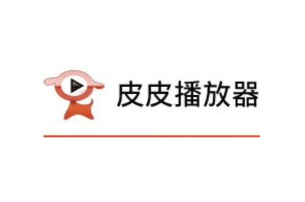 视频软件排行榜前十（手机十大最好用的视频播放器推荐） 第7张