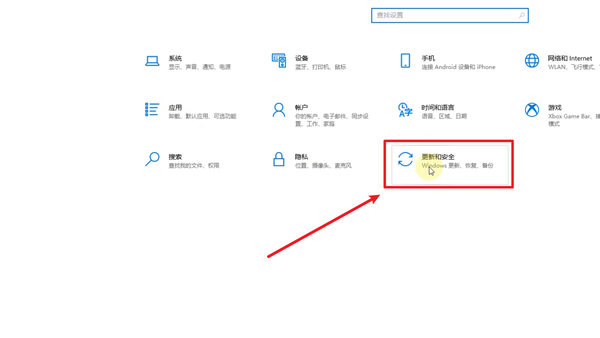 windows安全中心怎么关闭图标（关闭Windows安全中心的方法） 第5张