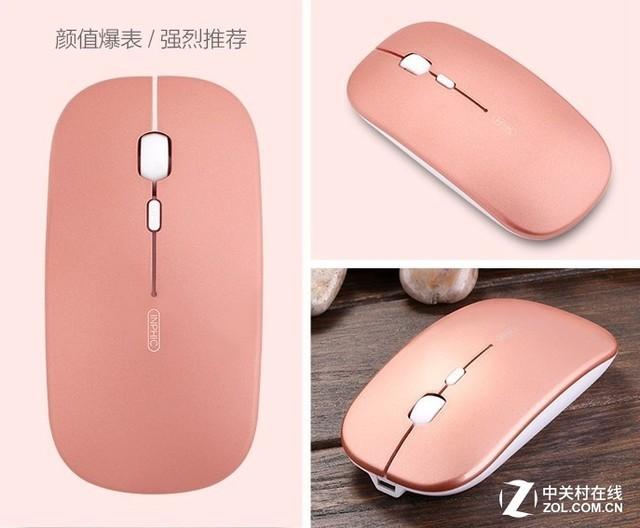 手感最好的鼠标推荐（手感舒服的无线鼠标推荐） 第3张