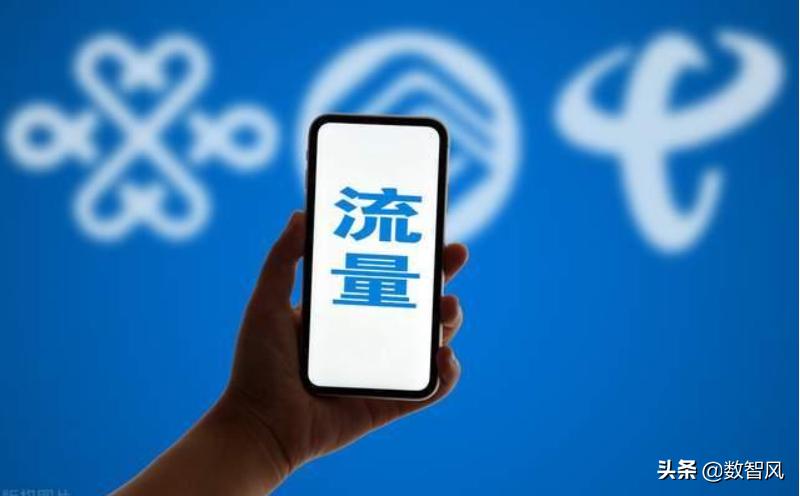 手机连不上数据网络是怎么回事（手机有话费没数据网络原因） 第5张