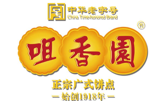 中国十大传统糕点品牌 有哪些著名的老字号糕点品牌 第9张
